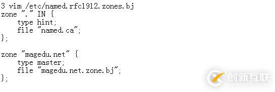 DNS正向解析 反向解析   轉(zhuǎn)發(fā)   子域    智能DNS