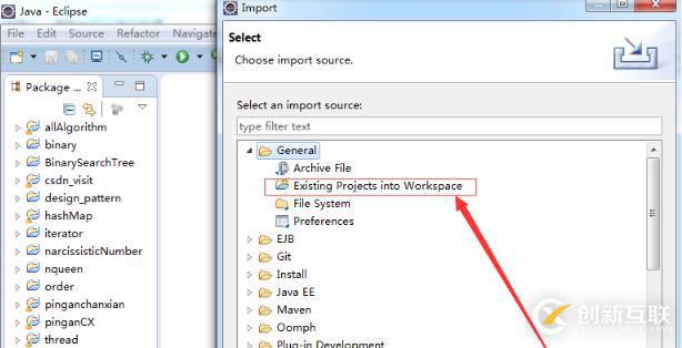 eclipse導(dǎo)入java項目的步驟