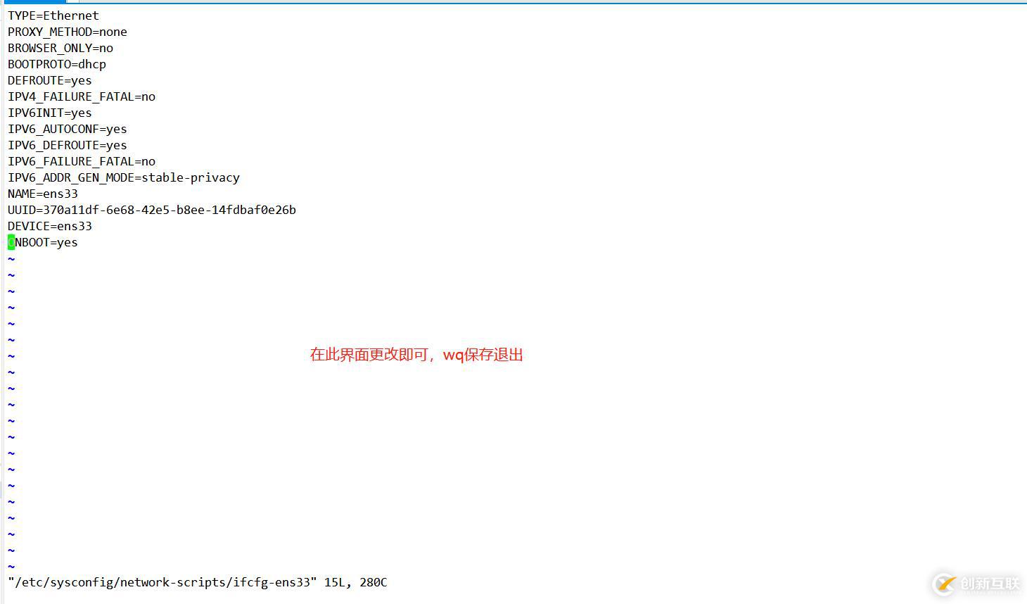 Linux網(wǎng)絡(luò)基本配置