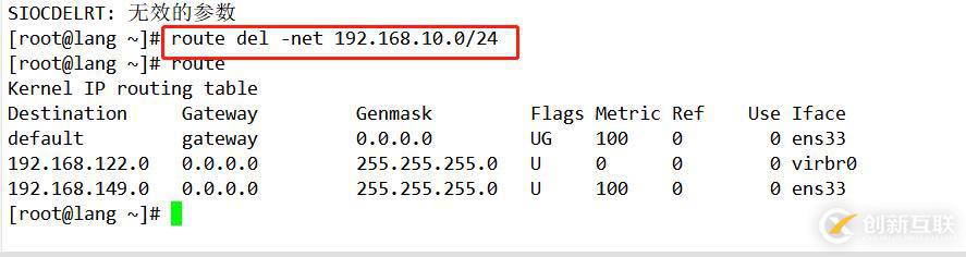 Linux網(wǎng)絡(luò)基本配置