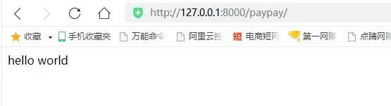 如何在Python項(xiàng)目中利用Django框架實(shí)現(xiàn)一個(gè)支付寶付款功能