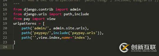 如何在Python項(xiàng)目中利用Django框架實(shí)現(xiàn)一個(gè)支付寶付款功能