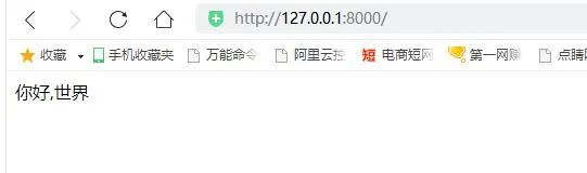 如何在Python項(xiàng)目中利用Django框架實(shí)現(xiàn)一個(gè)支付寶付款功能