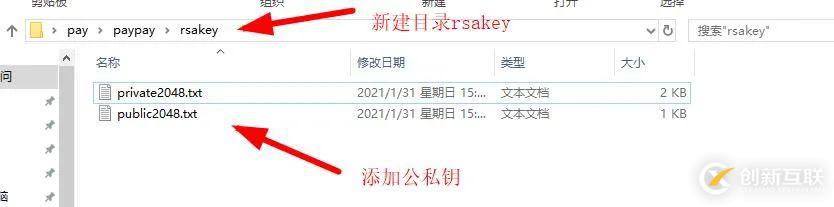 如何在Python項(xiàng)目中利用Django框架實(shí)現(xiàn)一個(gè)支付寶付款功能