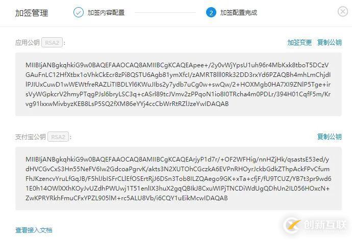 如何在Python項(xiàng)目中利用Django框架實(shí)現(xiàn)一個(gè)支付寶付款功能