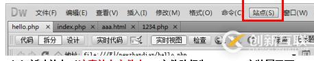 怎么在dw打開(kāi)php項(xiàng)目