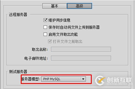 怎么在dw打開(kāi)php項(xiàng)目