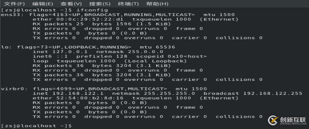 VMWARE下復(fù)制centos8虛擬機(jī)導(dǎo)致IP丟失問(wèn)題處理