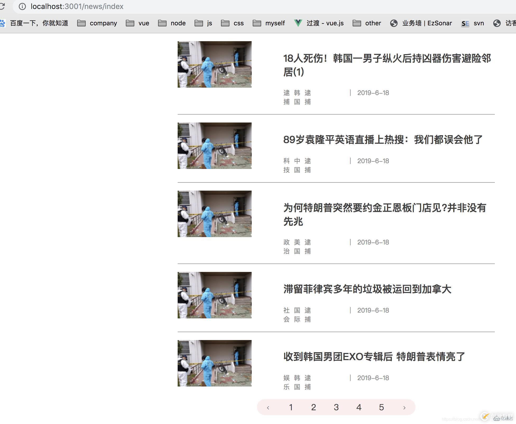 node.js+koa怎么搭建一個(gè)簡單后臺管理系統(tǒng)