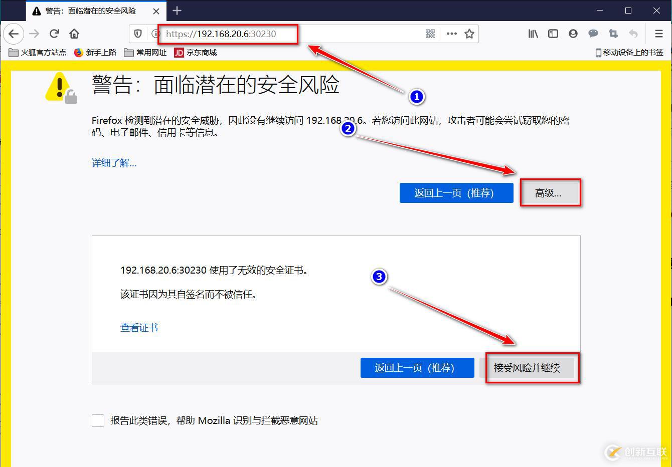 k8s群集的三種Web-UI界面部署