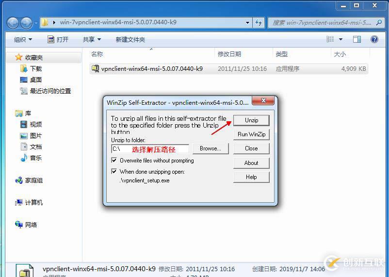 Cisco ASA防火墻實(shí)現(xiàn)遠(yuǎn)程訪問(wèn)虛擬專用網(wǎng)——Easy虛