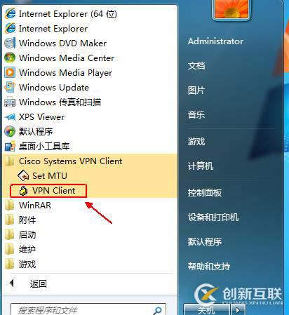 Cisco ASA防火墻實(shí)現(xiàn)遠(yuǎn)程訪問(wèn)虛擬專用網(wǎng)——Easy虛