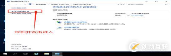 DNS+Web+DHCP服務(wù)架構(gòu)