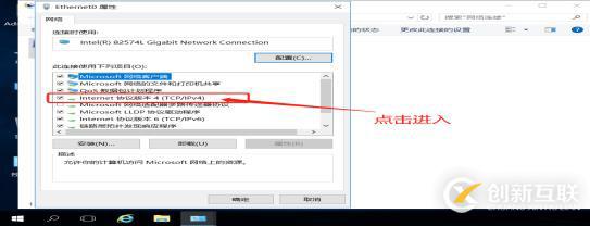 DNS+Web+DHCP服務(wù)架構(gòu)