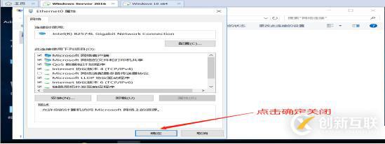DNS+Web+DHCP服務(wù)架構(gòu)