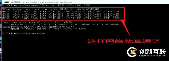 DNS+Web+DHCP服務(wù)架構(gòu)
