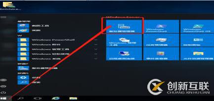 DNS+Web+DHCP服務(wù)架構(gòu)