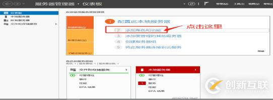 DNS+Web+DHCP服務(wù)架構(gòu)