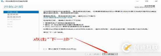 DNS+Web+DHCP服務(wù)架構(gòu)