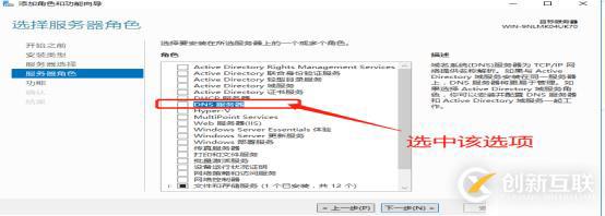 DNS+Web+DHCP服務(wù)架構(gòu)