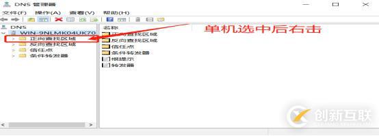 DNS+Web+DHCP服務(wù)架構(gòu)