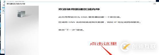 DNS+Web+DHCP服務(wù)架構(gòu)