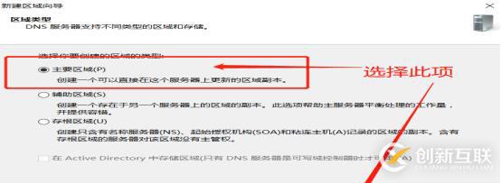 DNS+Web+DHCP服務(wù)架構(gòu)