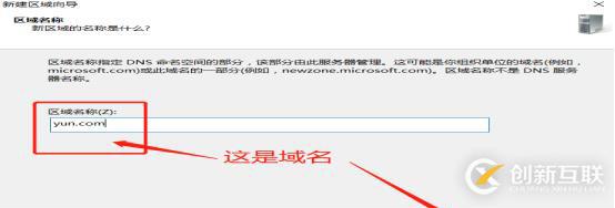 DNS+Web+DHCP服務(wù)架構(gòu)