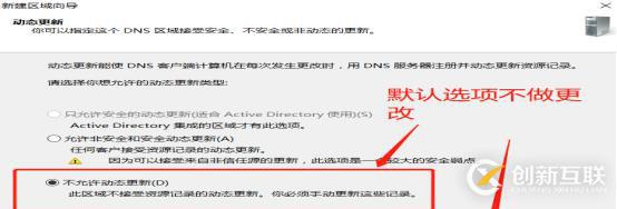 DNS+Web+DHCP服務(wù)架構(gòu)
