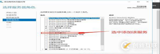 DNS+Web+DHCP服務(wù)架構(gòu)