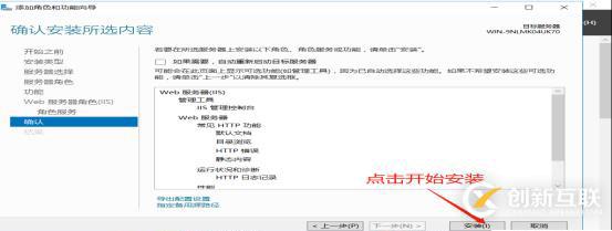 DNS+Web+DHCP服務(wù)架構(gòu)