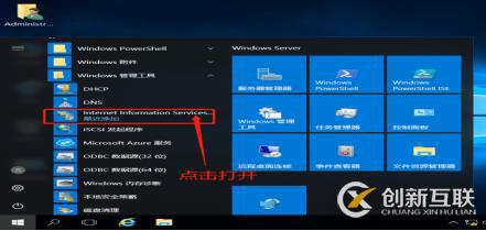 DNS+Web+DHCP服務(wù)架構(gòu)