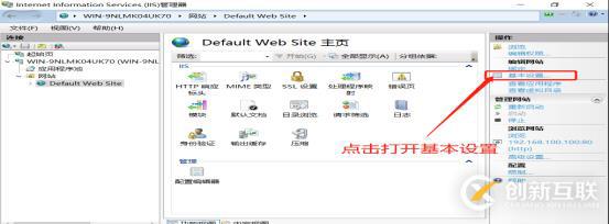 DNS+Web+DHCP服務(wù)架構(gòu)