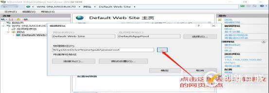 DNS+Web+DHCP服務(wù)架構(gòu)