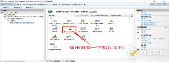 DNS+Web+DHCP服務(wù)架構(gòu)