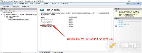 DNS+Web+DHCP服務(wù)架構(gòu)