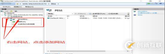 DNS+Web+DHCP服務(wù)架構(gòu)