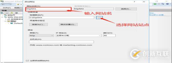 DNS+Web+DHCP服務(wù)架構(gòu)