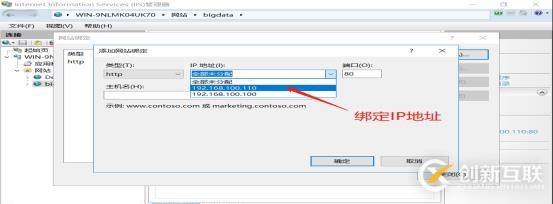 DNS+Web+DHCP服務(wù)架構(gòu)