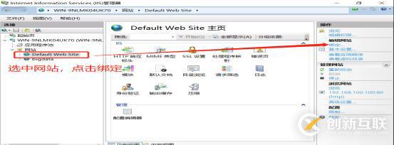 DNS+Web+DHCP服務(wù)架構(gòu)