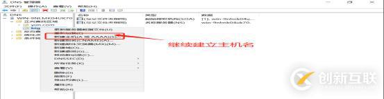 DNS+Web+DHCP服務(wù)架構(gòu)