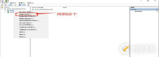 DNS+Web+DHCP服務(wù)架構(gòu)