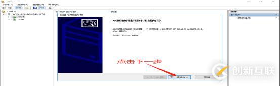 DNS+Web+DHCP服務(wù)架構(gòu)