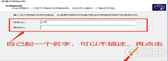 DNS+Web+DHCP服務(wù)架構(gòu)