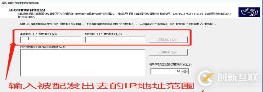 DNS+Web+DHCP服務(wù)架構(gòu)