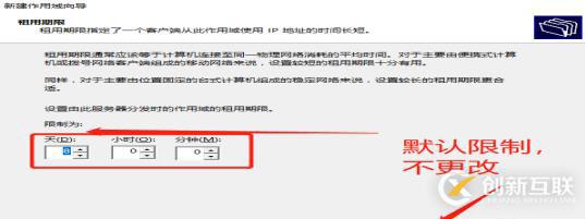 DNS+Web+DHCP服務(wù)架構(gòu)