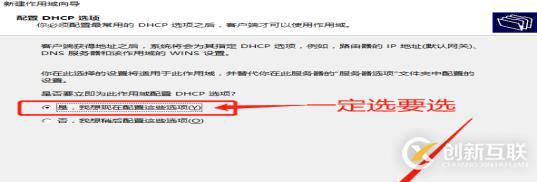 DNS+Web+DHCP服務(wù)架構(gòu)