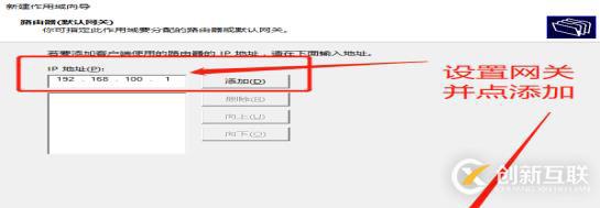 DNS+Web+DHCP服務(wù)架構(gòu)