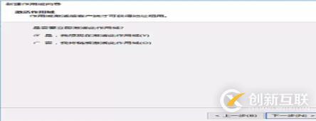 DNS+Web+DHCP服務(wù)架構(gòu)