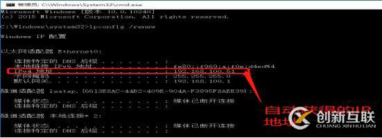 DNS+Web+DHCP服務(wù)架構(gòu)